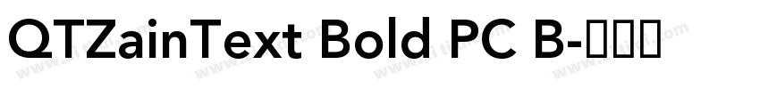 QTZainText Bold PC B字体转换 QTZainText Bold PC B字体转换